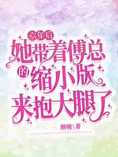 失忆后嫁恶霸，媳妇儿能不离吗？前文+番外