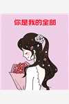 玄幻：女帝师尊竟也重生了！？王辰姜绫仙最新章节