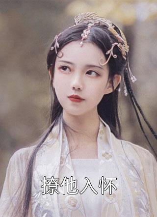 穿越洪荒：看我一顿骚操作全文+结局+番外