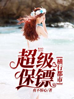 沈长清傅逸辰海棠仍俏倚朱栏小说全文免费阅读