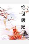 半生颠簸，余生幸福结局+番外+完结