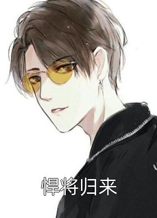 重回八零亲眼看妹妹换走我的清北通知书最新热门小说