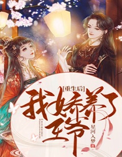 渣男为白月光抽女儿骨髓，我杀疯了番外+无删减