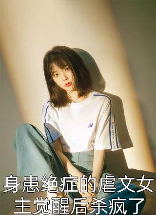 恋爱长跑七年的男友出轨后全文+番外