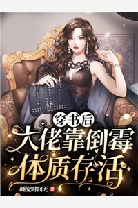 大雾尽散，爱有归期江野苏清歌后续+完结