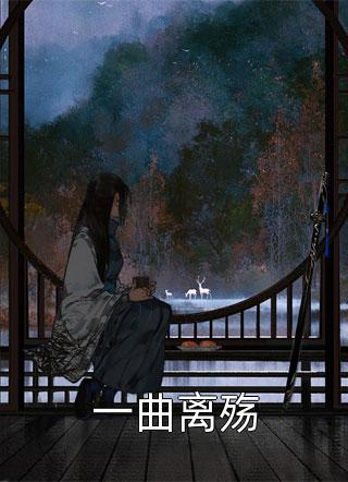 八零军婚：炮灰军嫂逆袭了精选