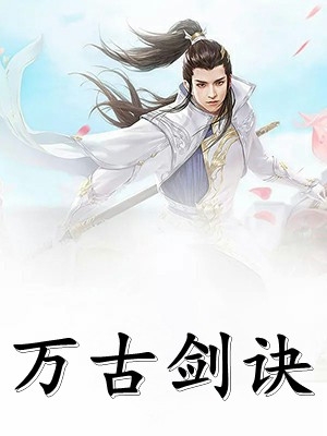 她的恋爱脑醒了推荐