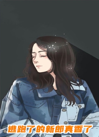 江沐泽田瑶写的小说拒救妈妈后，我成了爸爸的学术标本全文阅读