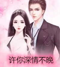 成为反派后，主角被我搞破防了后续+无弹窗