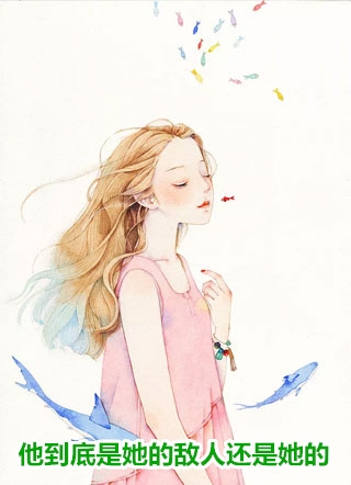 开局迎娶女杀神，助她造反称帝！前文+
