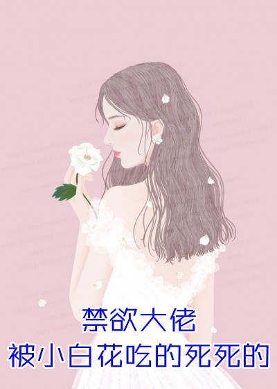 又是棠辞枝雪时最新热门小说