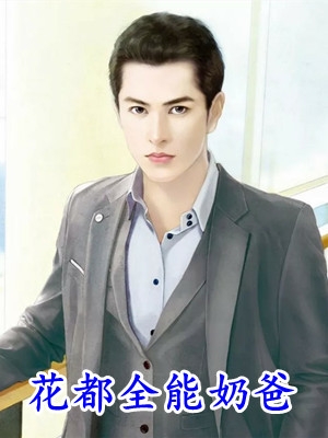 与君情天恨海，何如当初莫相识在线看