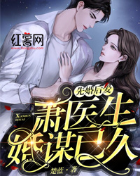 萧萧羽歇目录
