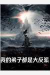 轮回的悲歌与救赎小说免费