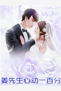 被未婚妻送给富婆，她转嫁男助理全文+结局+番外