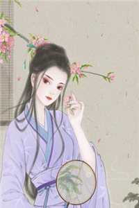 一帘风月痴人梦，前尘往事尽散去刘承安乔明月小说
