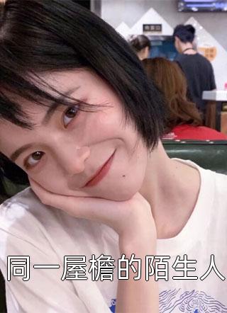 春色已去落花雨结局+番外+完结