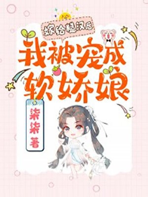 不见青山不见君小说全文免费阅读顾淮川安意