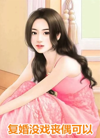 穿越洪荒成疯子，女娲求我当军师吴天帝江:结局+番外