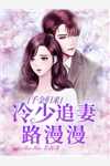 权臣小叔子兼祧两房，亡夫现身了陆缉尘林之念:全本+番外+后续