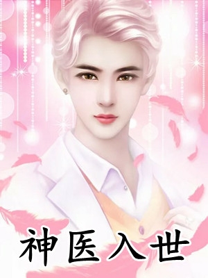春色染青山全章节阅读