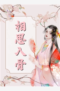 甜宠：让浪子回头，只需一个软妹许棠沈确宴