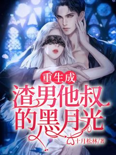正中下怀于尧许悦全文+免费