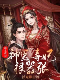 爱恨无垠，如梦浮生后续+结局