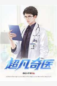 退出主治医生团队后，妻子被送上法庭异常火爆