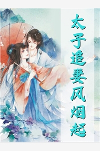 遇见他，所有的等待都值得小说全文免费阅读