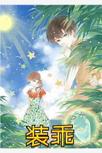 回首春庭不见月无删减+无广告