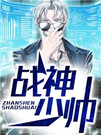 助学金名额遭抢后，真千金转身出国贺嵩江欣:前文+后续