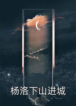 婚礼上，未婚夫迎娶我的女助理精修版