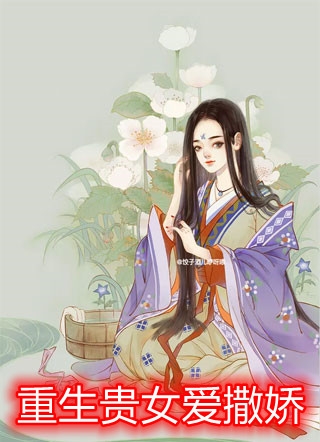 爱已成灰沈如玉韩明全文免费