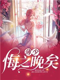 穿越后，我被渣男一家虐惨全本