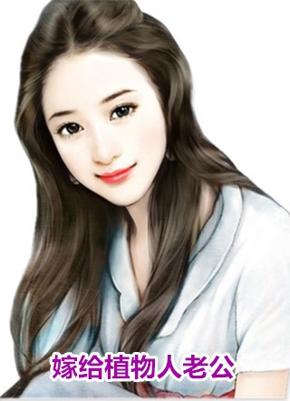 作为美女，我美浪苏洛烟言玖全文+后续+结局