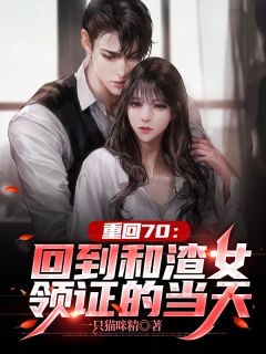 风月与你再不相逢:全本+番外+后续