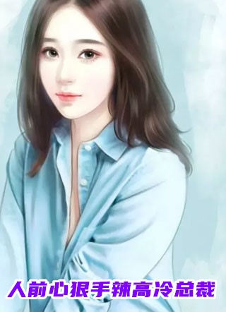 无你亦无碍姜景明陈姝番外
