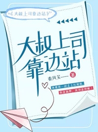 第四次重生，我选择不再救女友全局