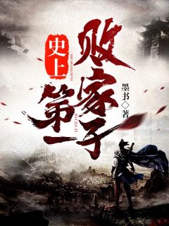 女神的超级狂医杨洛苏轻眉无删减全文