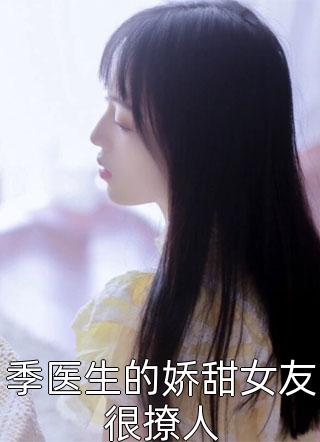 缚茧之蝶完整阅读