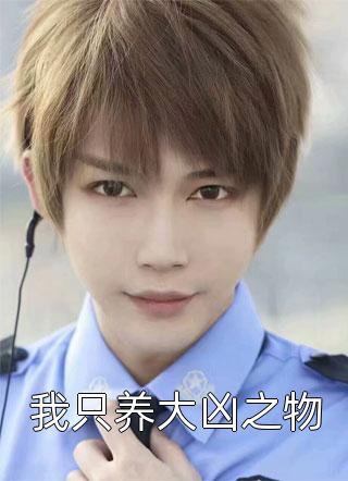 开局被师妹逆推，我觉醒了逆袭系统番外+无删减版