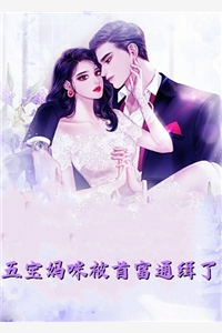 为太子流产三次后，他悔疯了沈玥沈樱全局