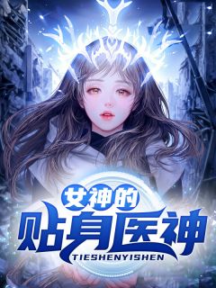 穿越：我在神雕世界当霸主:(番外)+(结局)