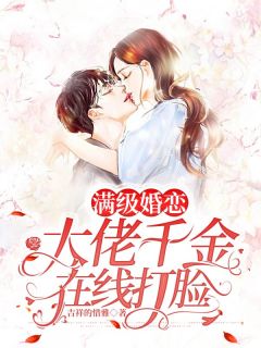继承荒山：直接改造10A级景区许竞田甜完结文