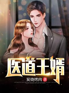 打脸想吃回头草的前女友畅读