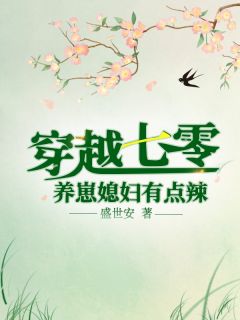 时光不过大梦一场江时宜傅临川小说结局