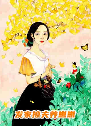 爱，停泊在无风的海京圈叶子前文+后续