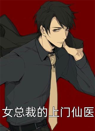 改嫁摄政王，我复仇虐渣妹:前文+后续