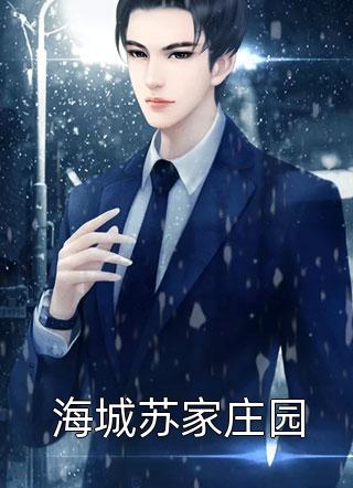 爱殇追悔，一切皆是泡影好书